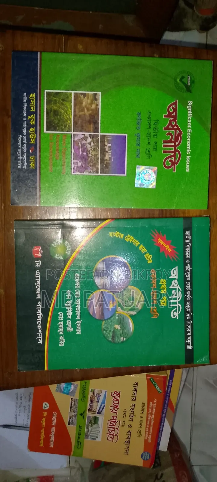 All Commerce Group Books for HSC Batch 2027
