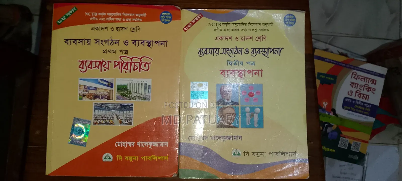 All Commerce Group Books for HSC Batch 2027