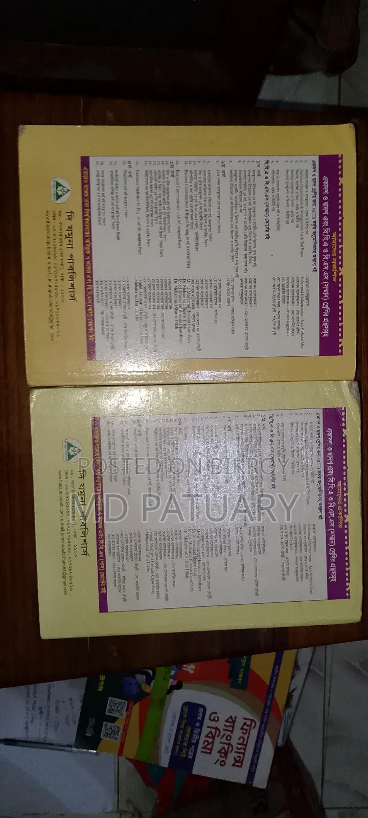 All Commerce Group Books for HSC Batch 2027