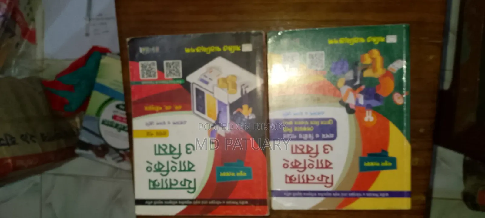 All Commerce Group Books for HSC Batch 2027