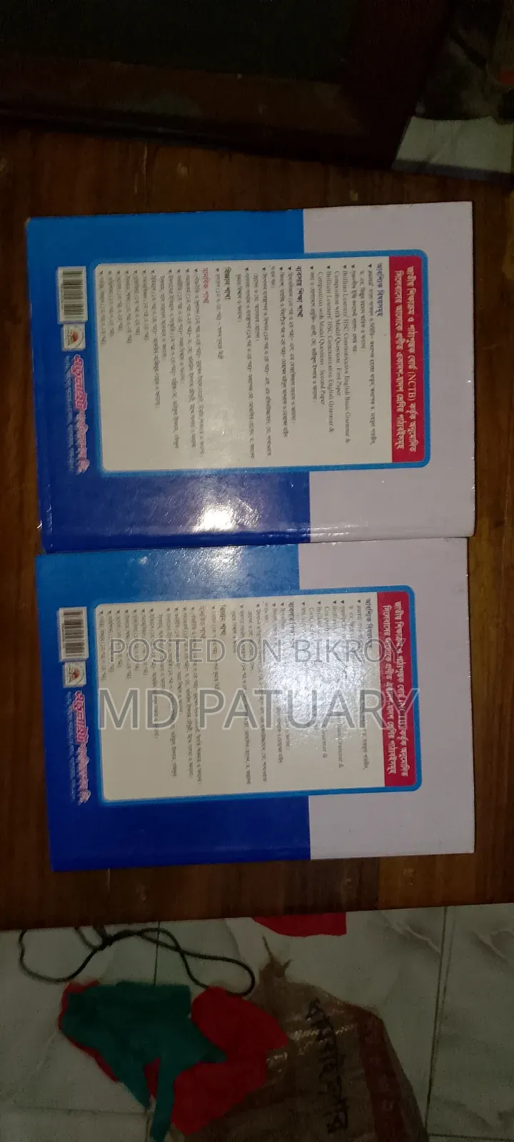 All Commerce Group Books for HSC Batch 2027