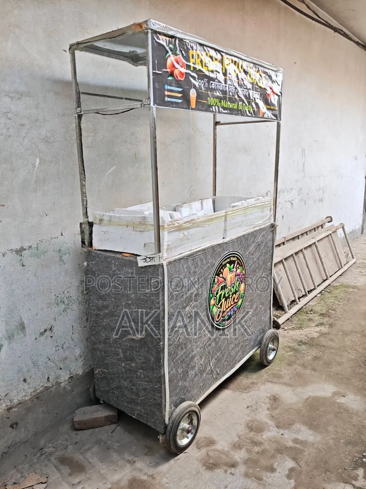 Food Cart 22,000 Taka