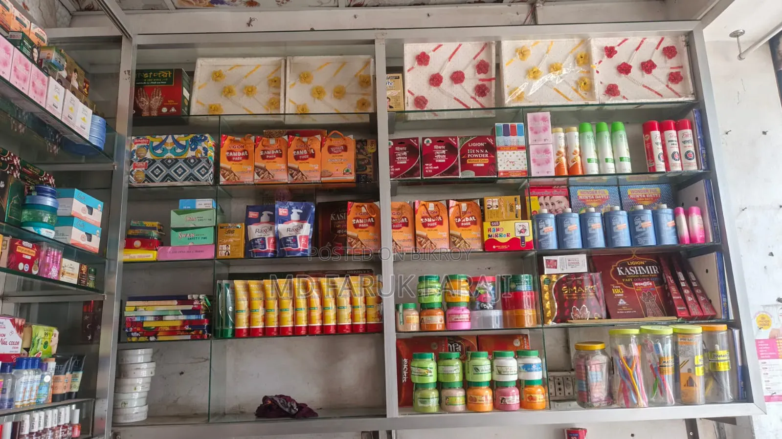 ডিসপ্লে র‍্যাক