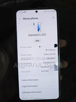 স্যামসাং গ্যালাক্সি এস২১ ৫জি ১২৮ জিবি হোয়াইট