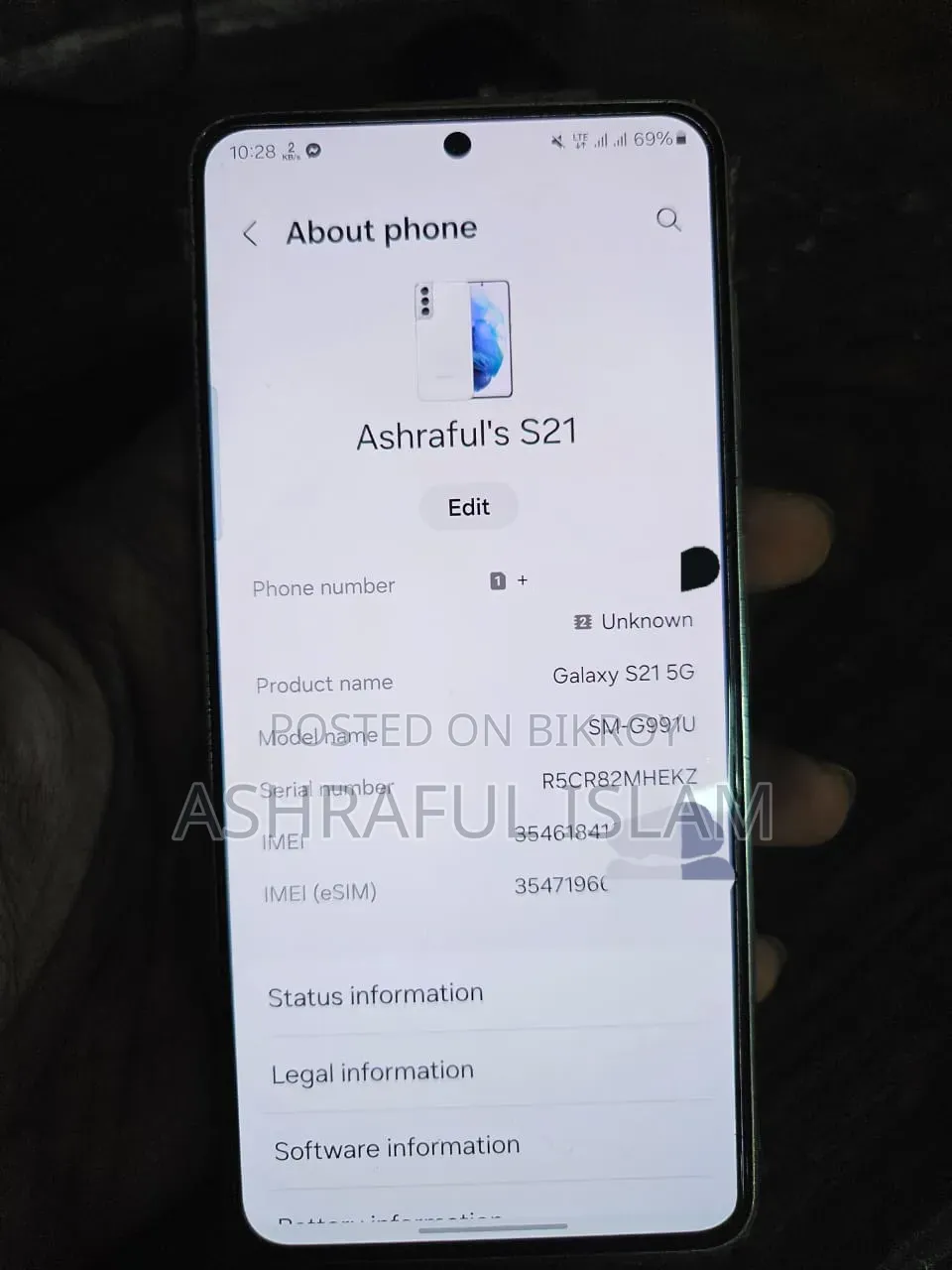 স্যামসাং গ্যালাক্সি এস২১ ৫জি ১২৮ জিবি হোয়াইট