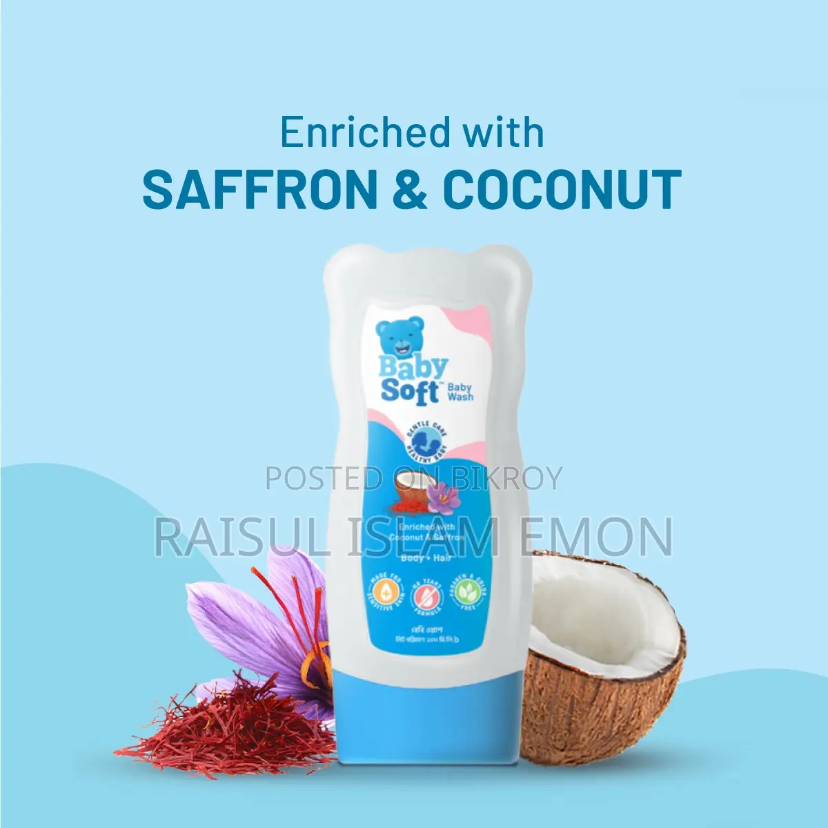 ACI Baby Soft Baby Wash