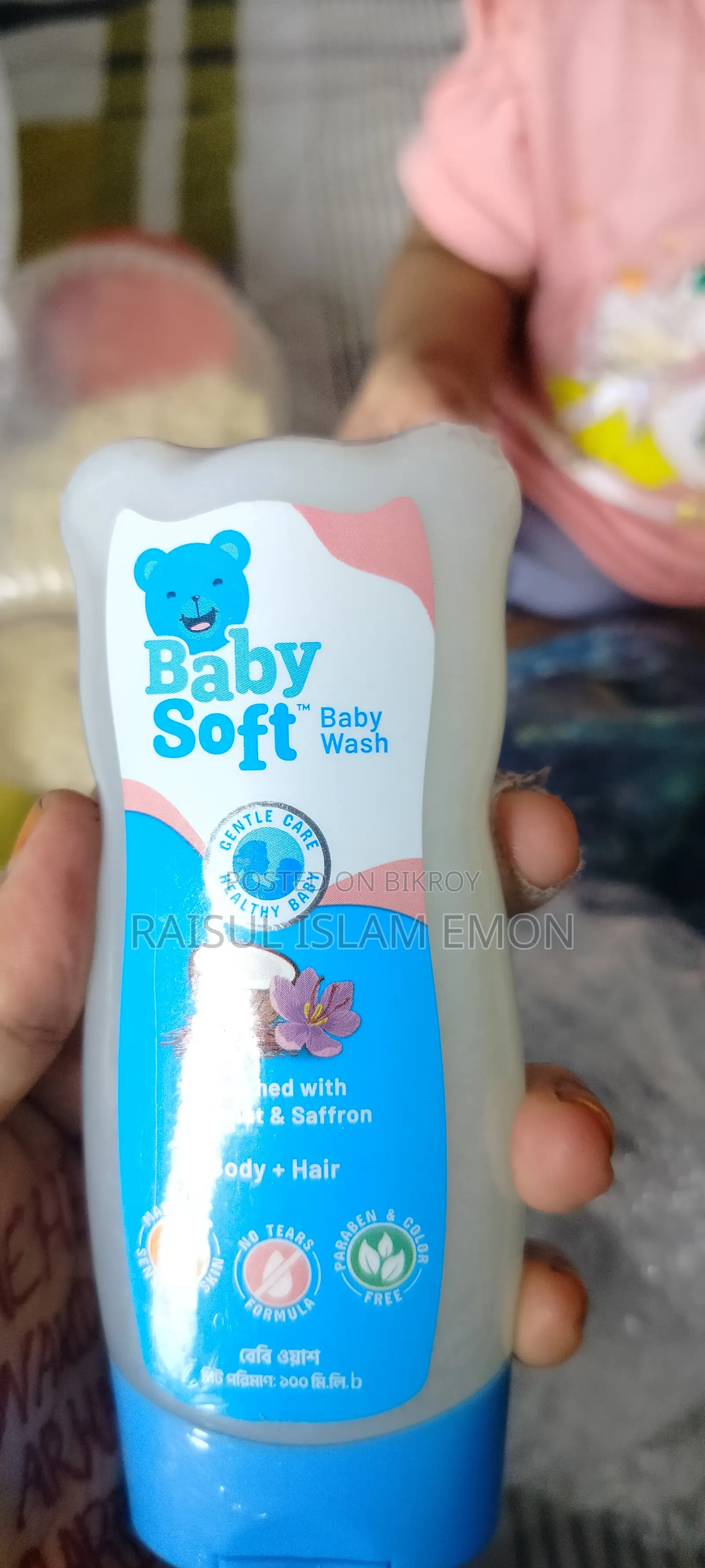 ACI Baby Soft Baby Wash