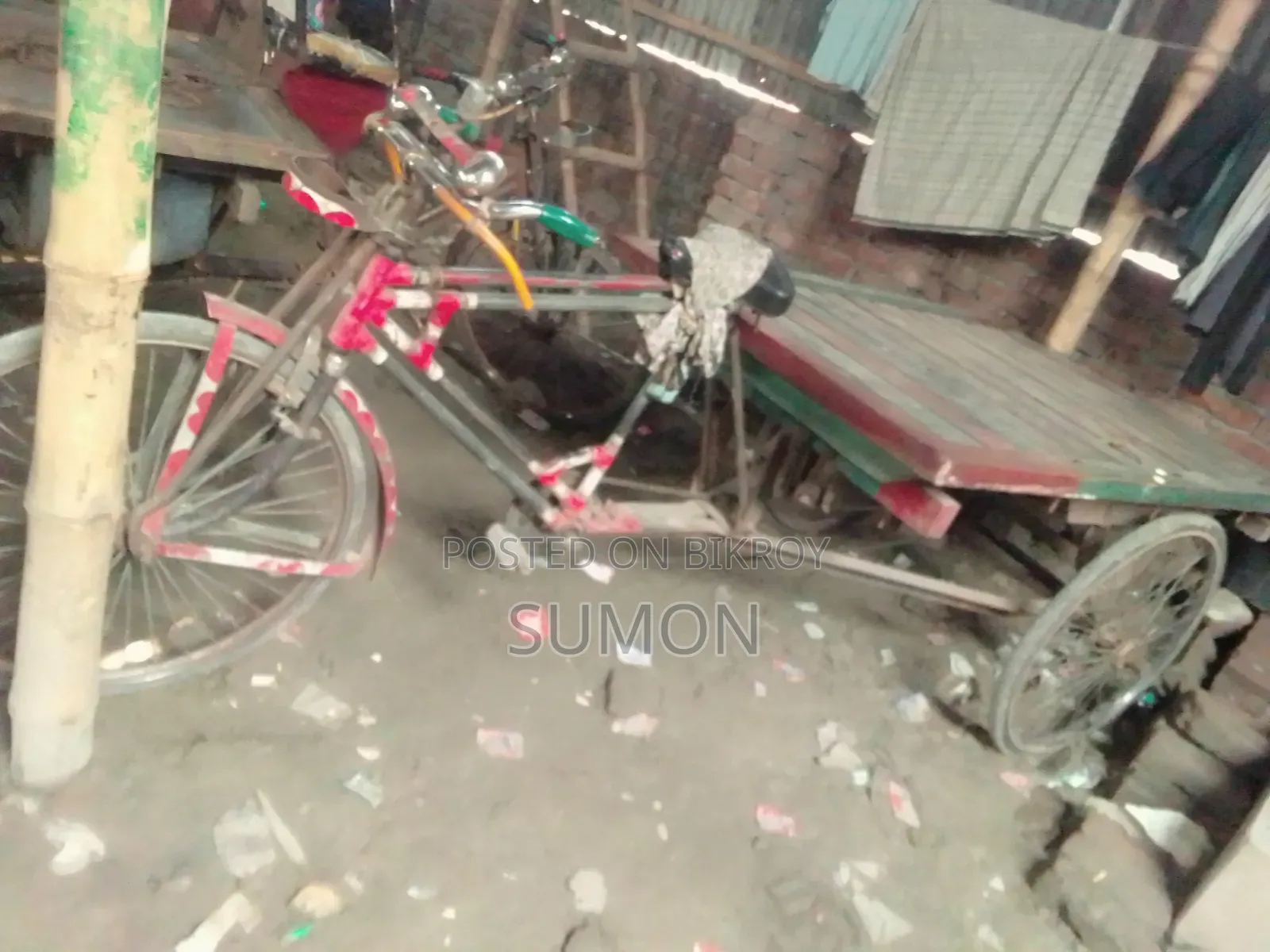 জরুরি ভিত্তিতে বিক্রি