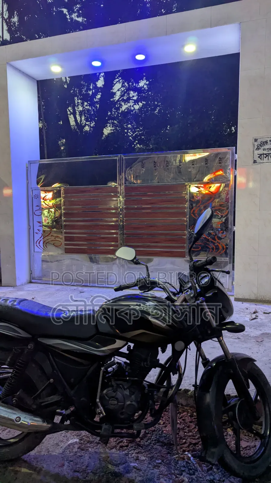 Bajaj Discover 100 2013 Black