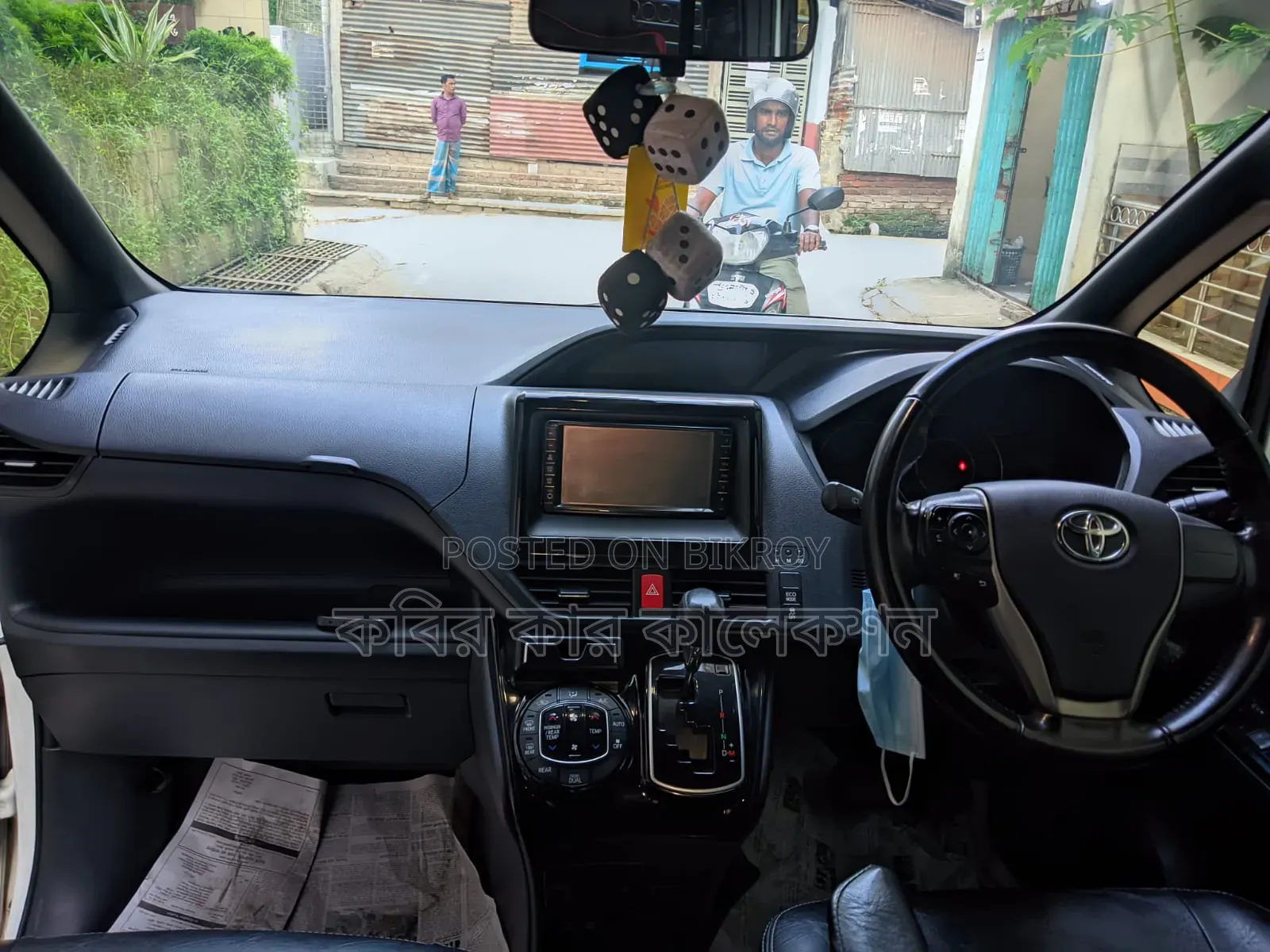 Toyota Noah 2017 Pearl