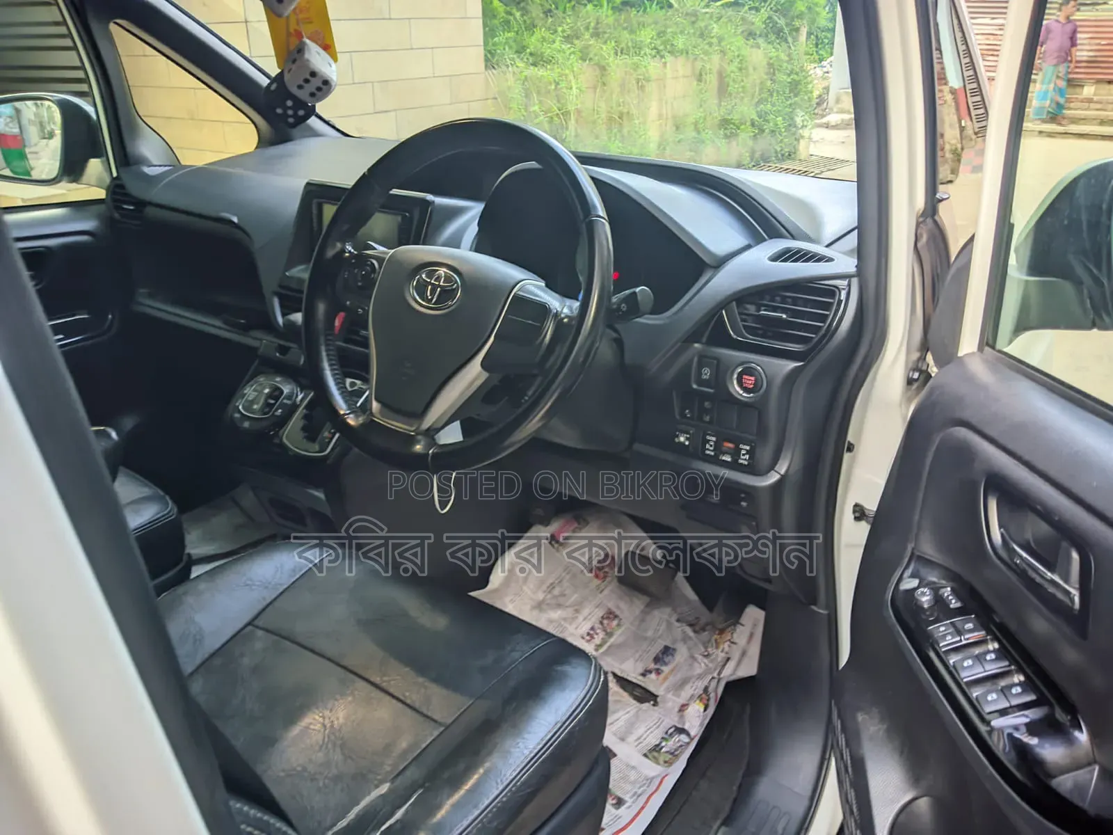 Toyota Noah 2017 Pearl