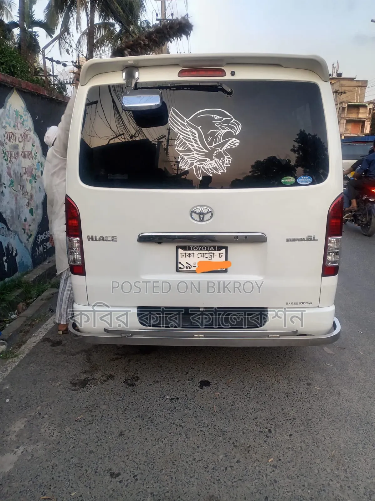Toyota HiAce 2015 Pearl