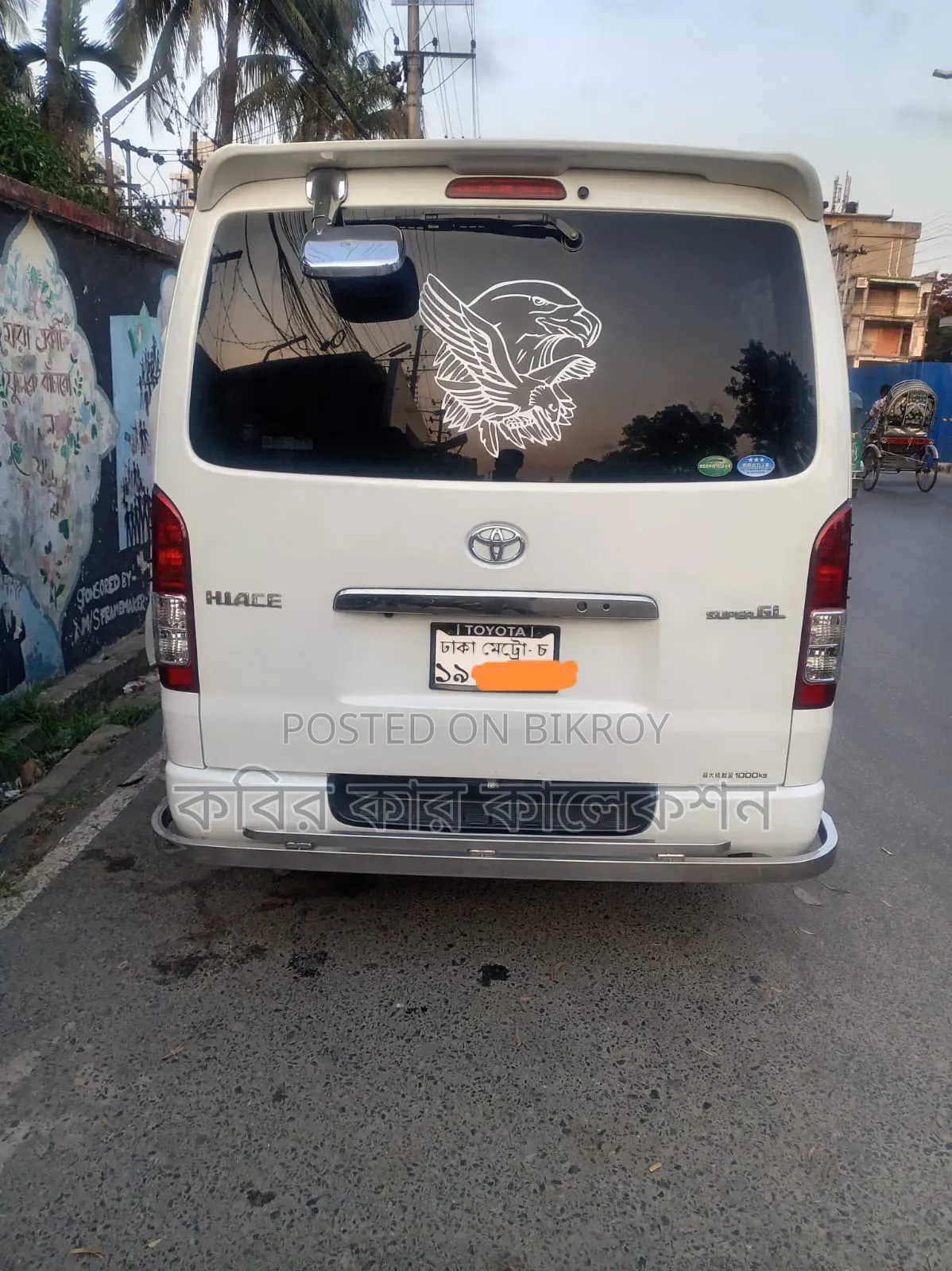 Toyota HiAce 2015 Pearl