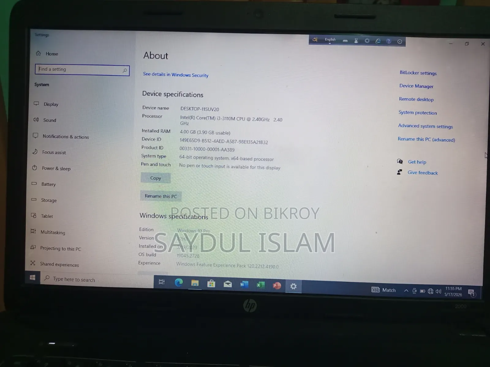 ল্যাপটপ HP 15S 4GB Intel Core I3 SSD 128GB