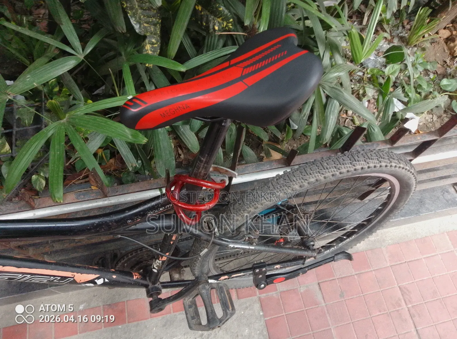 সাইকেল ননগিয়ার