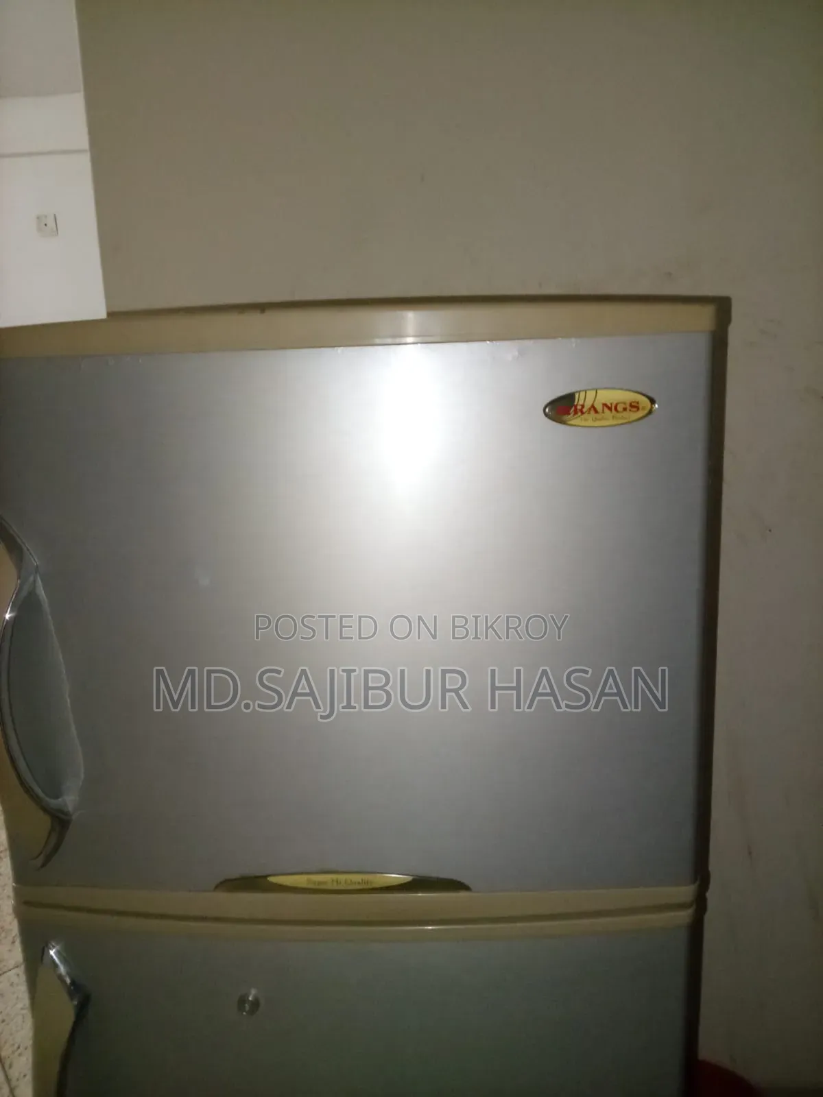 একটি ব্যবহারিত ফ্রিজ বিক্রি হবে