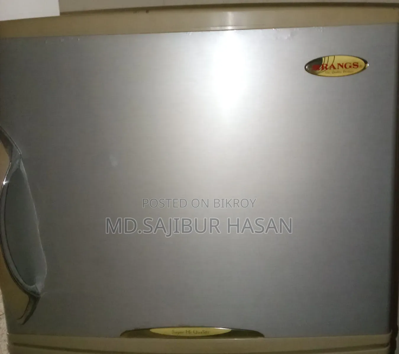 একটি ব্যবহারিত ফ্রিজ বিক্রি হবে