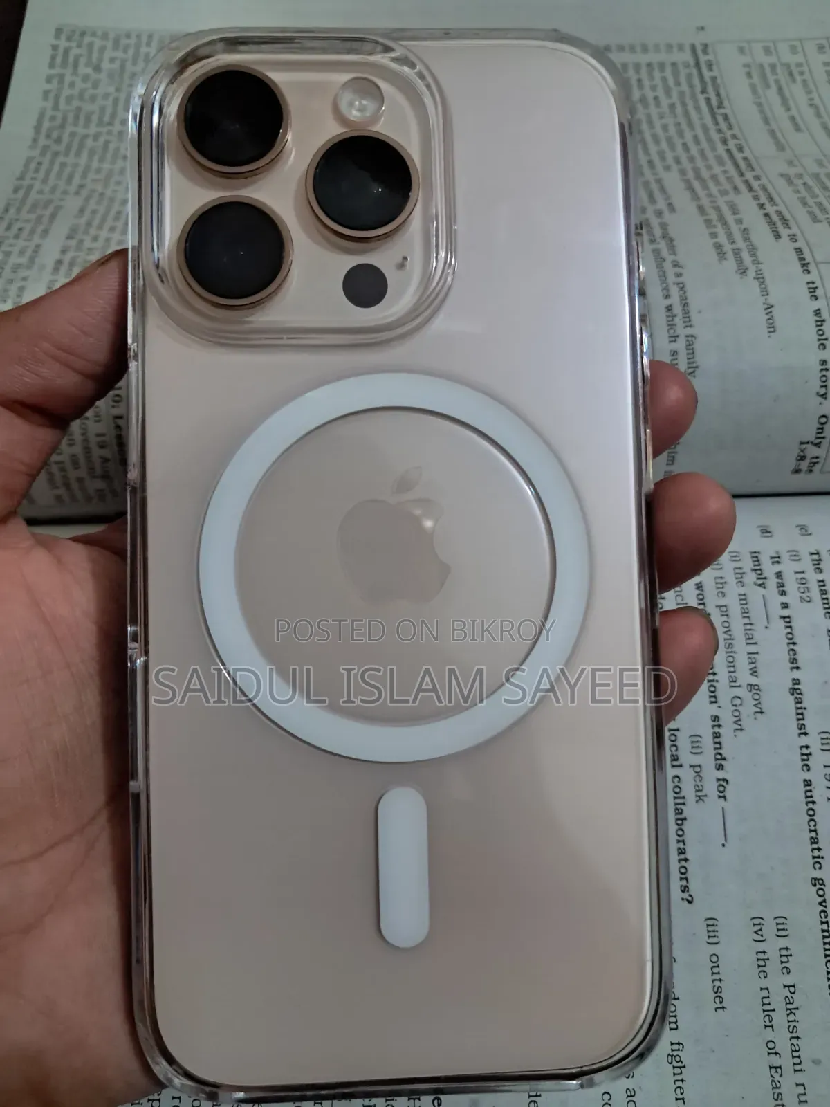 অ্যাপল আইফোন ১৬ প্রো ১২৮ জিবি