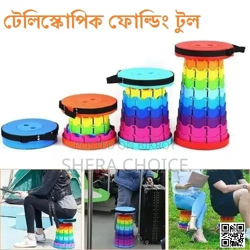 Adjustable Telescopic Folding Stool – Portable Outdoor & Indoor Seating