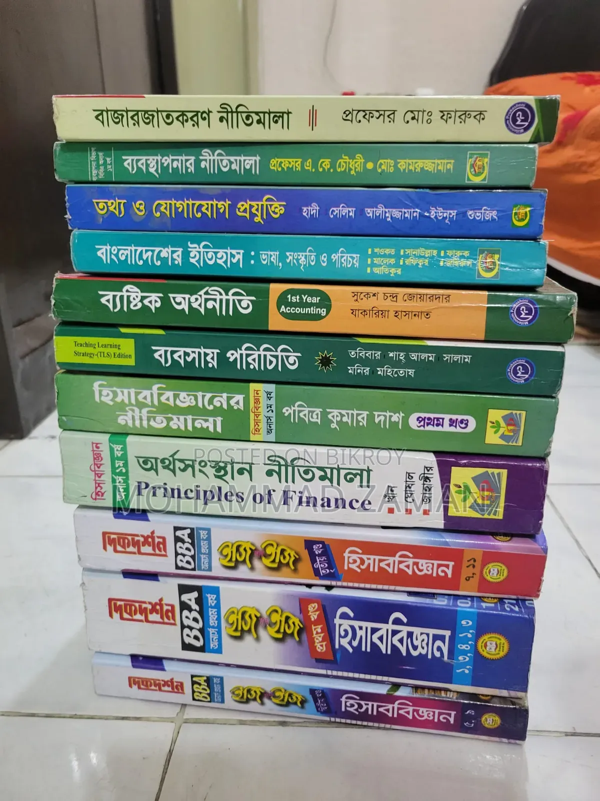 Honours Accounting Department Books