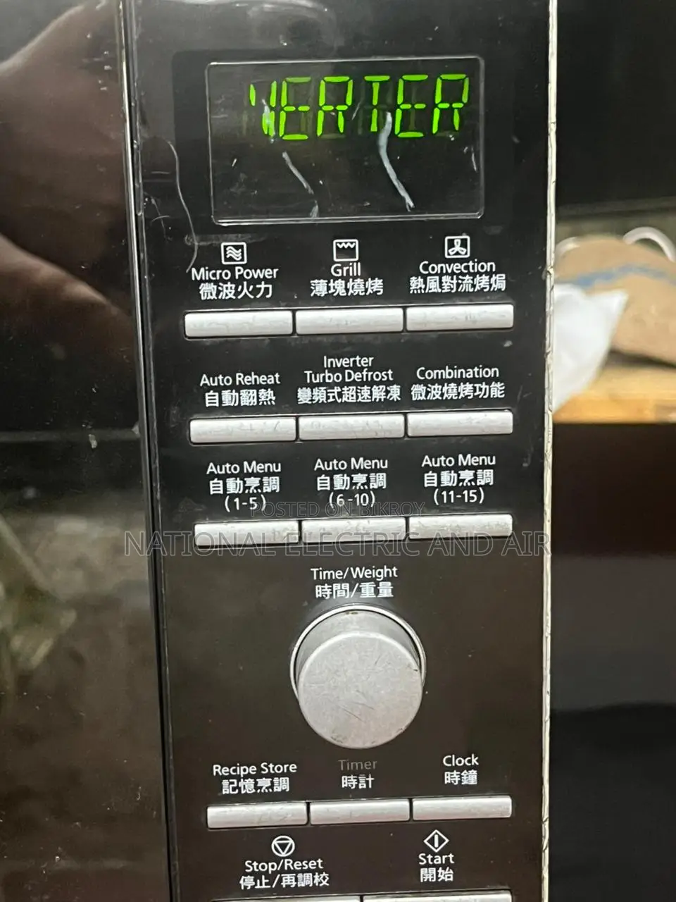 Panasonic Nn-Cf770m Convection Flatbed Microwave Oven