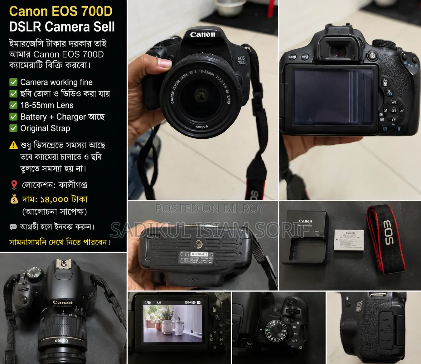 Canon Eos 700d DSLR Camera Sell