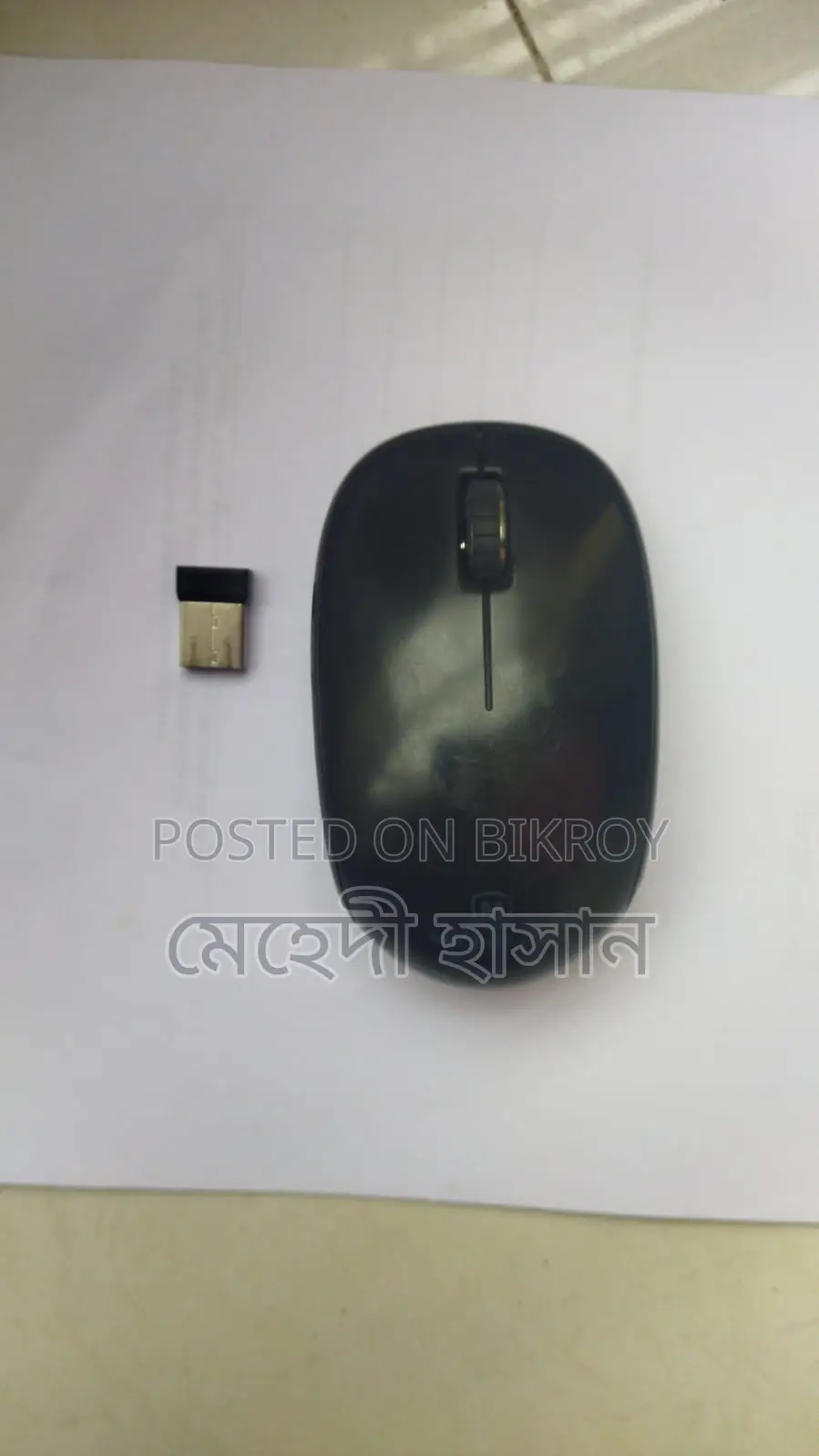 Micropack Wireless Mouse