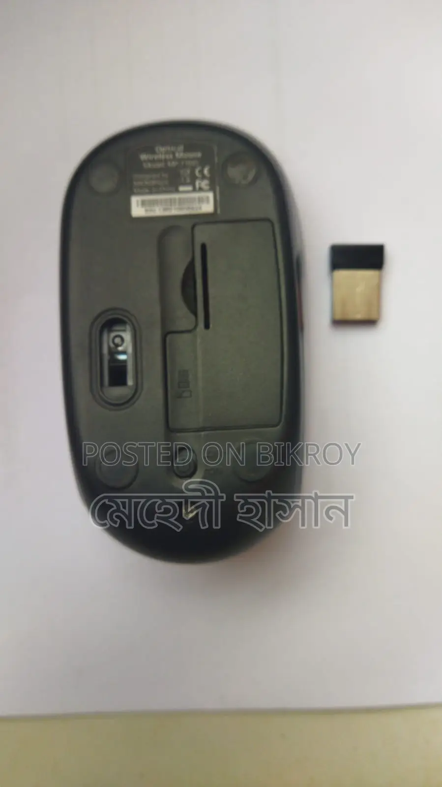 Micropack Wireless Mouse