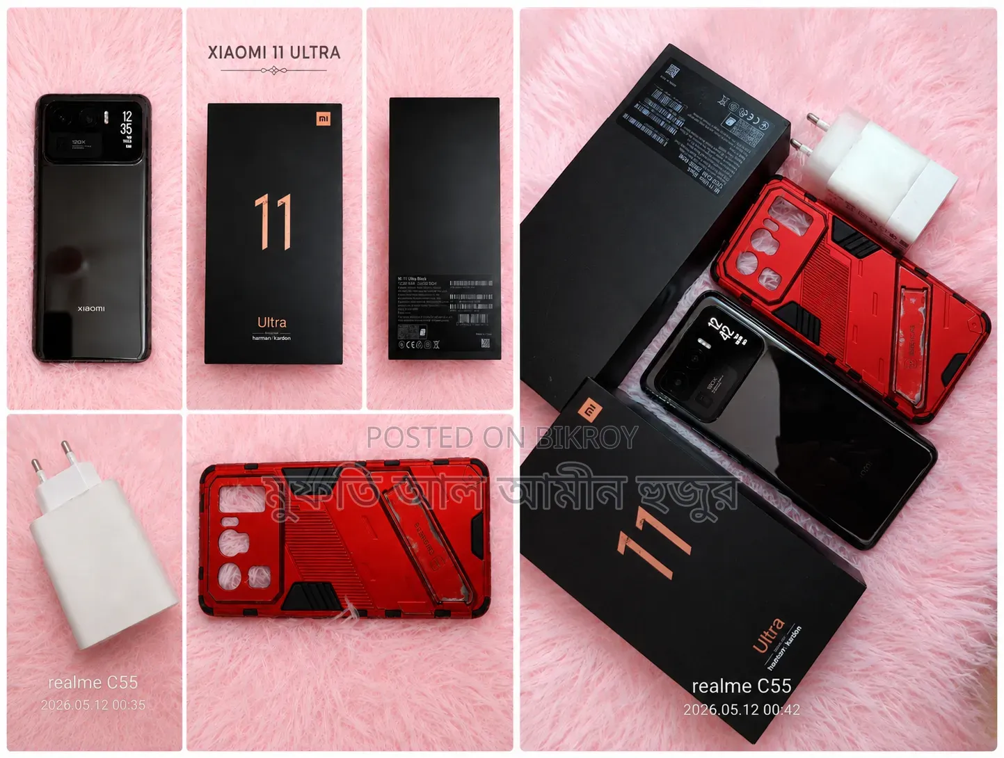 Xiaomi Mi 11 Ultra 256 GB Black