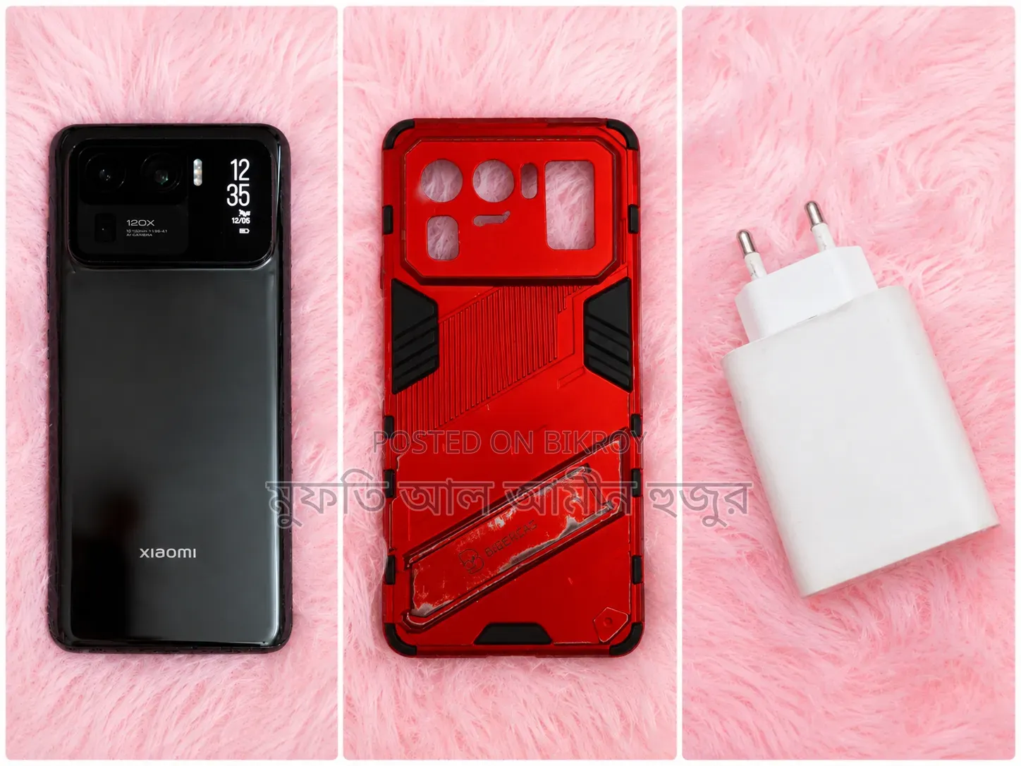 Xiaomi Mi 11 Ultra 256 GB Black