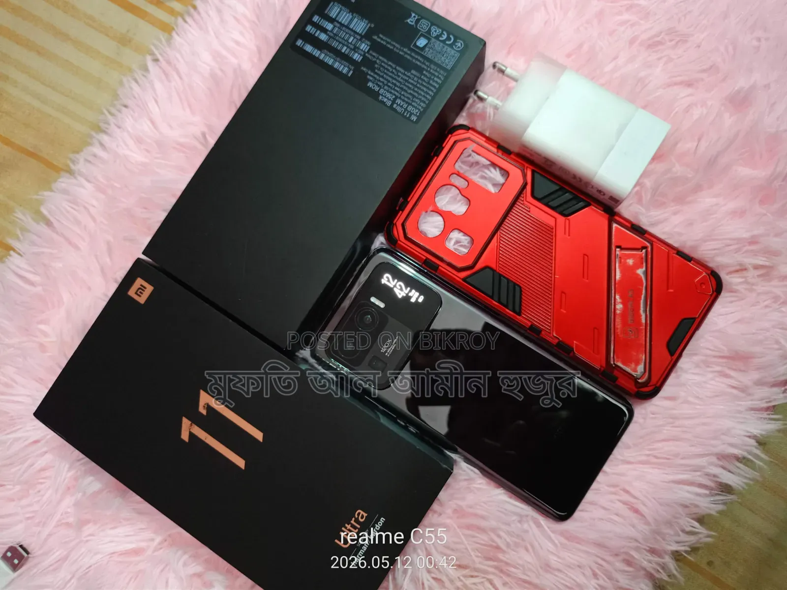 Xiaomi Mi 11 Ultra 256 GB Black