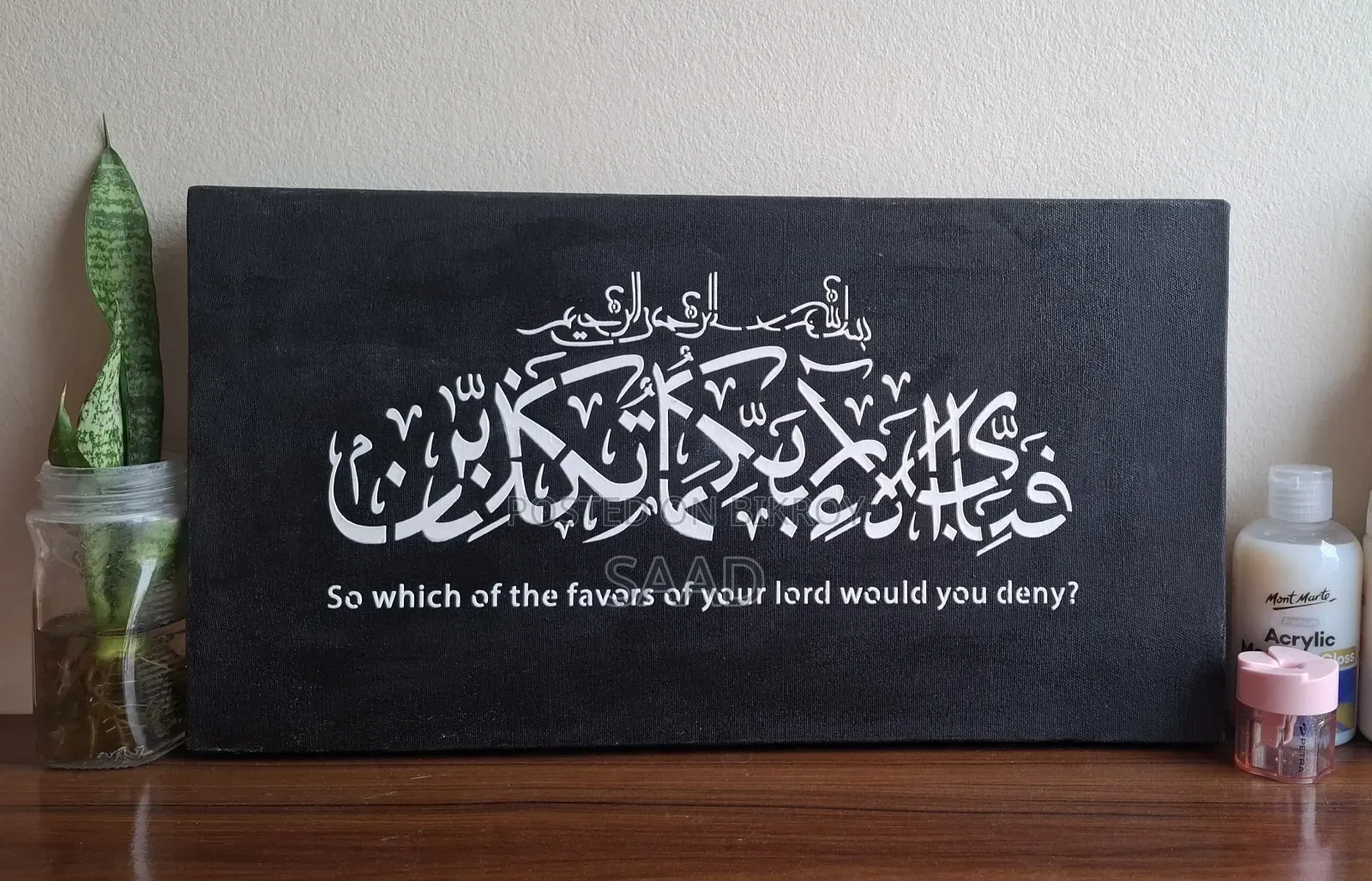 Calligraphy Painting