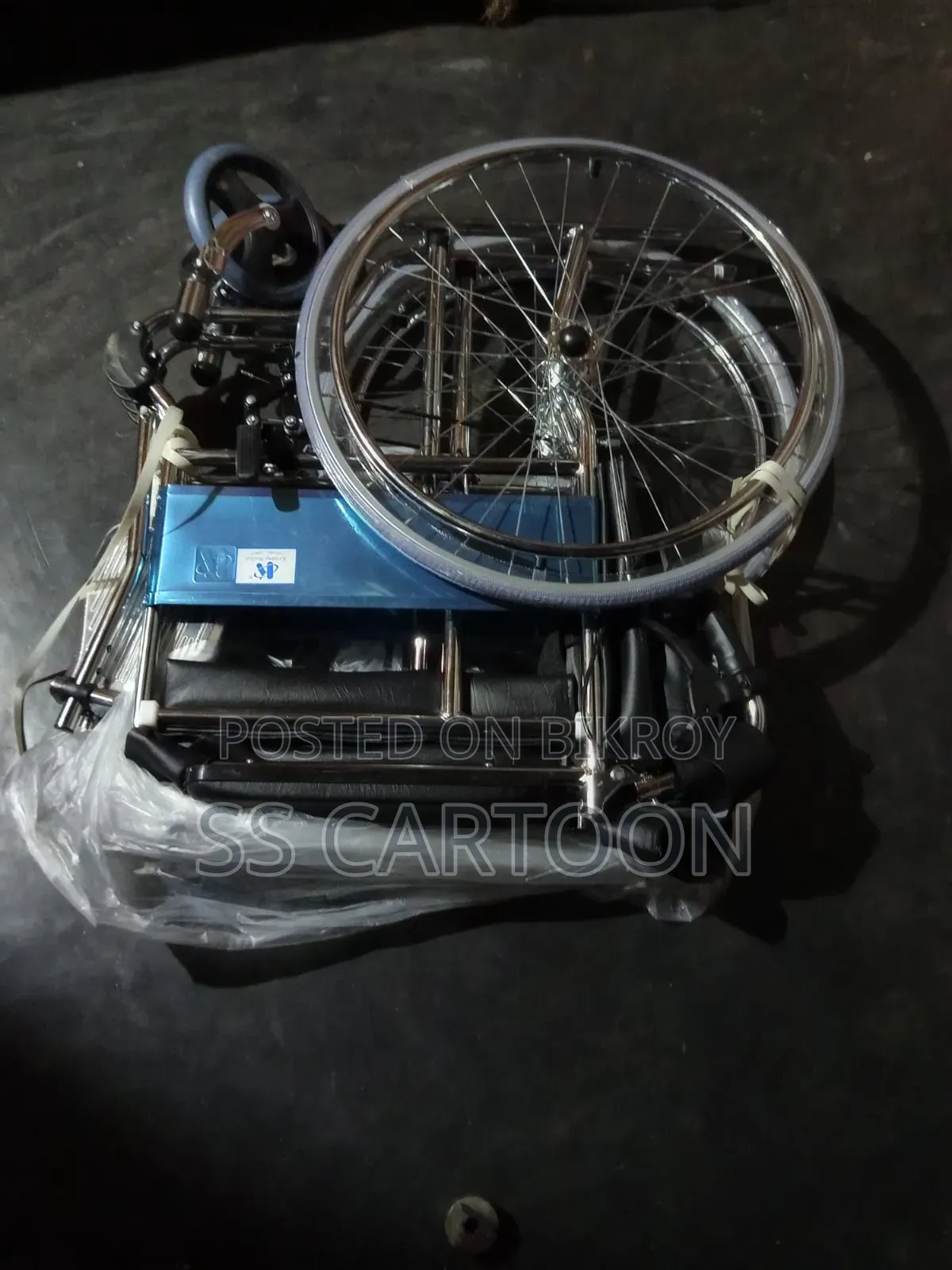 হুইল চেয়ার