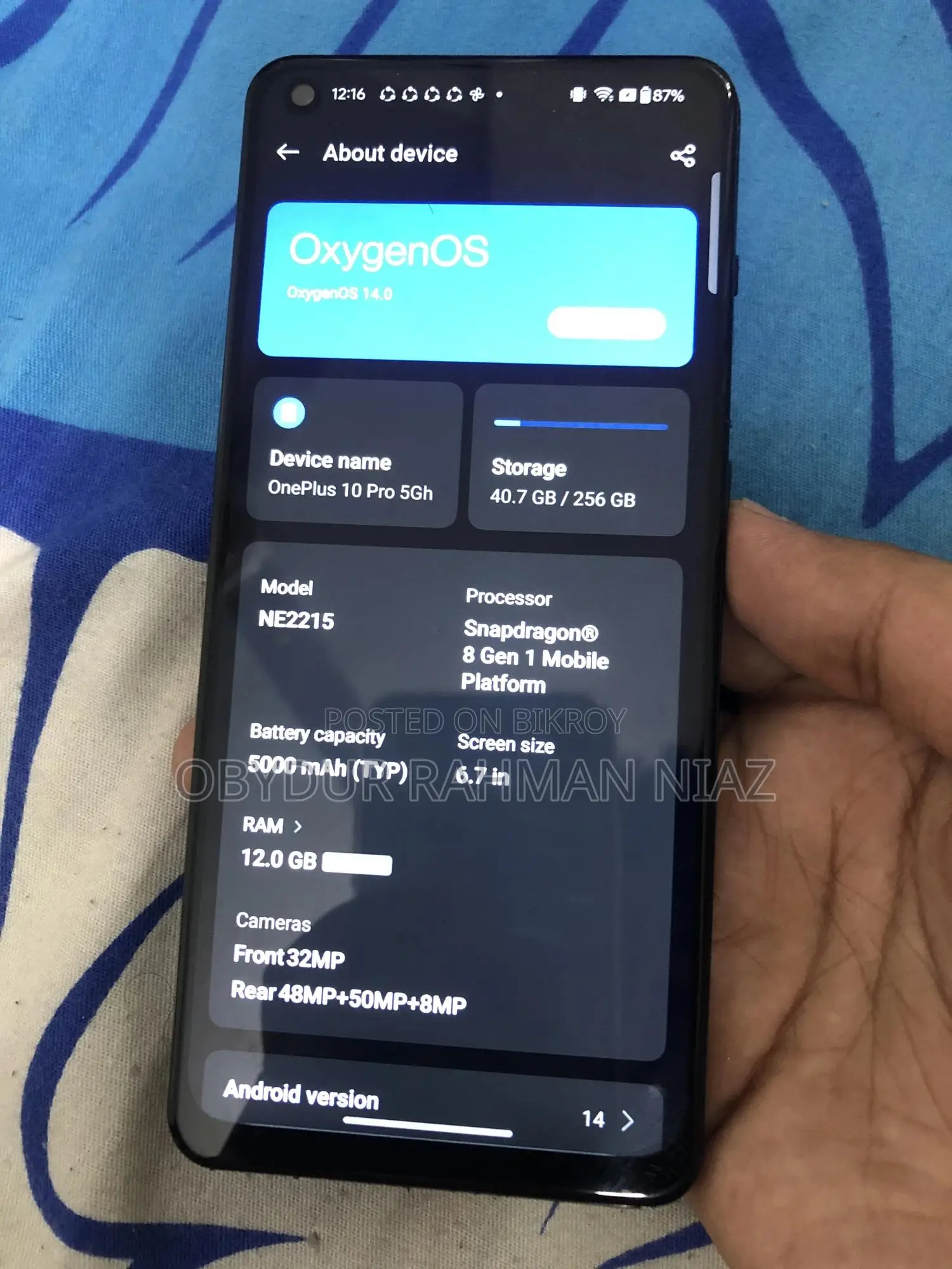ওয়ানপ্লাস ১০ প্রো ২৫৬ জিবি ব্ল্যাক
