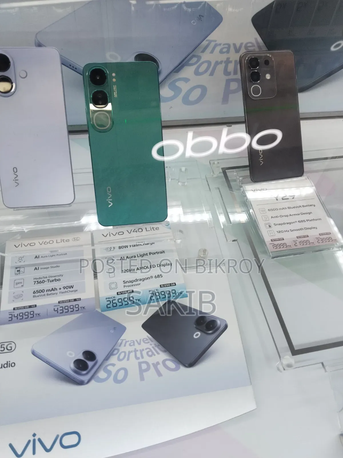 Vivo V40 Lite 256 GB Green
