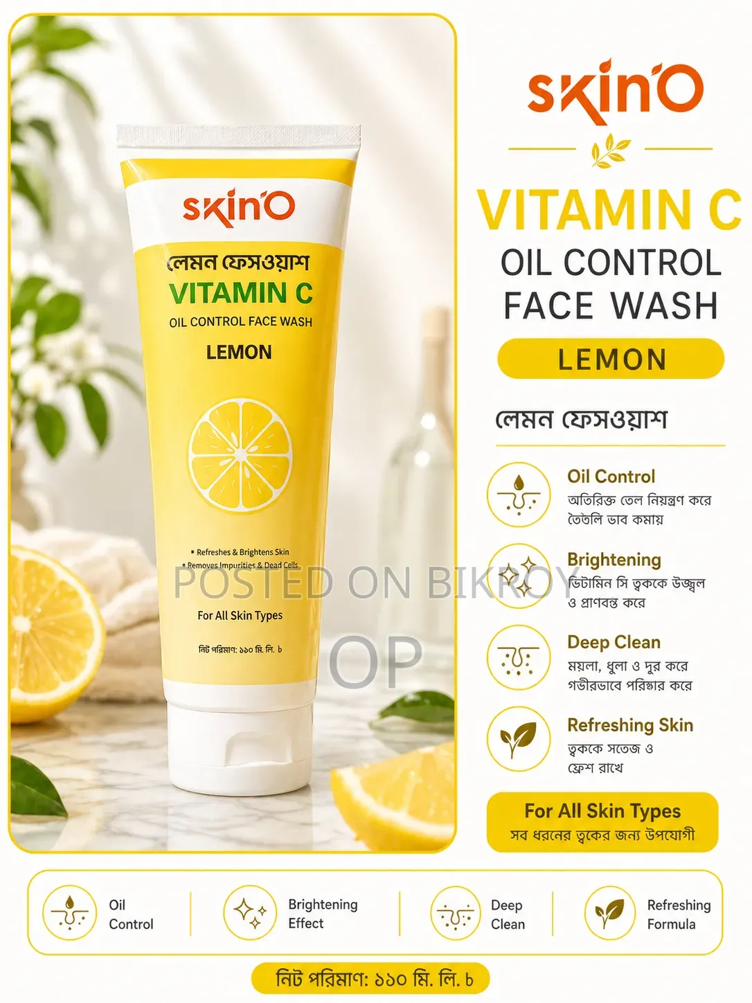 Glow Care 7 in 1 Skincare Combo - Inbox Now to Know the Price!