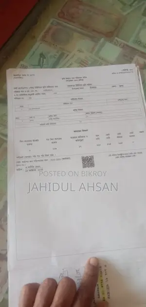 বাণিজ্যিক জমি বিক্রয়