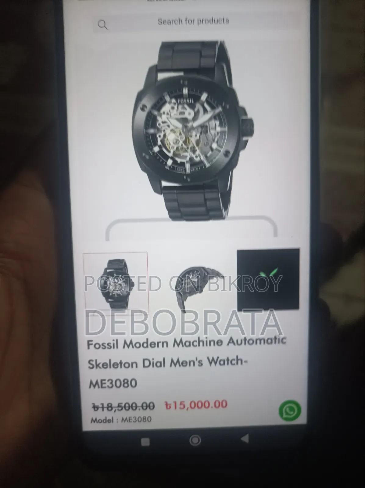 ফসিল মডার্ন মেশিন অটোমেটিক ঘড়ি (Me3080)