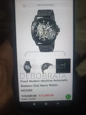 ফসিল মডার্ন মেশিন অটোমেটিক ঘড়ি (Me3080)