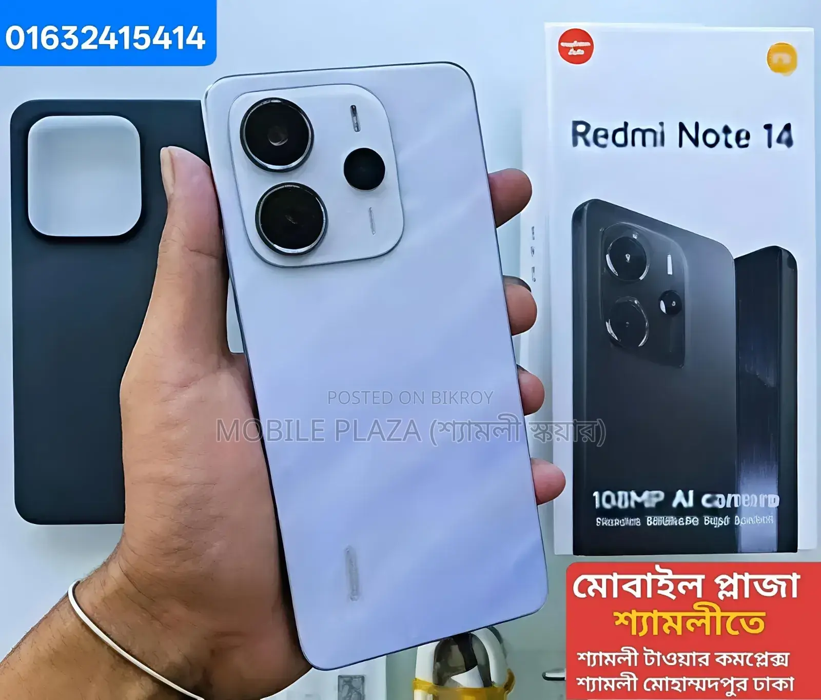 New Xiaomi Redmi Note 14 5G 256 GB