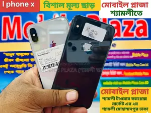 Apple iPhone X 256 GB White