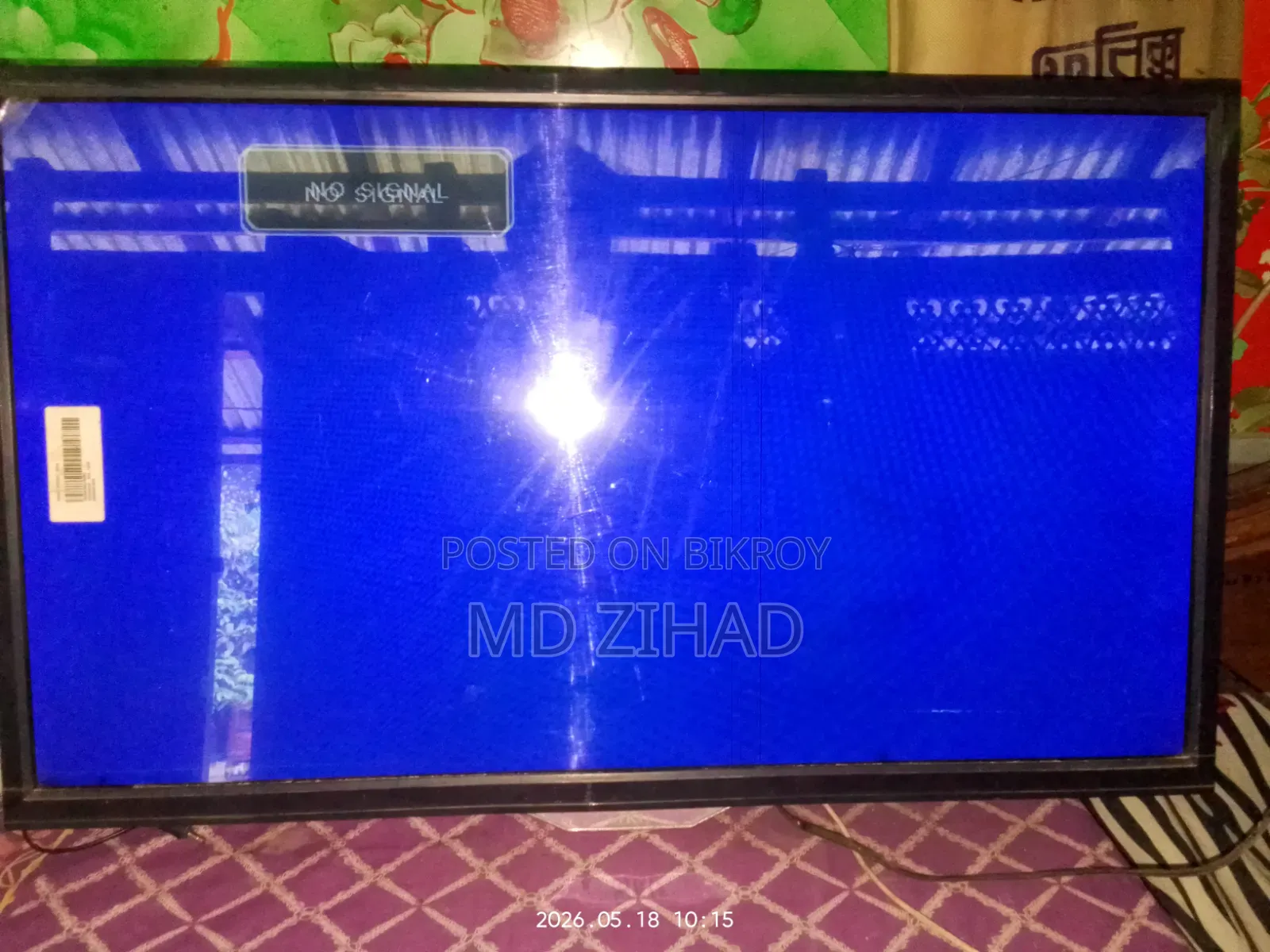 Siko 32" LED TV (Second Hand)