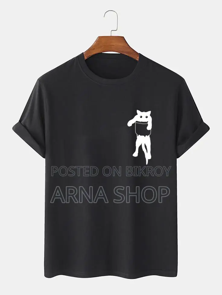 Trendy Oversized T-Shirt