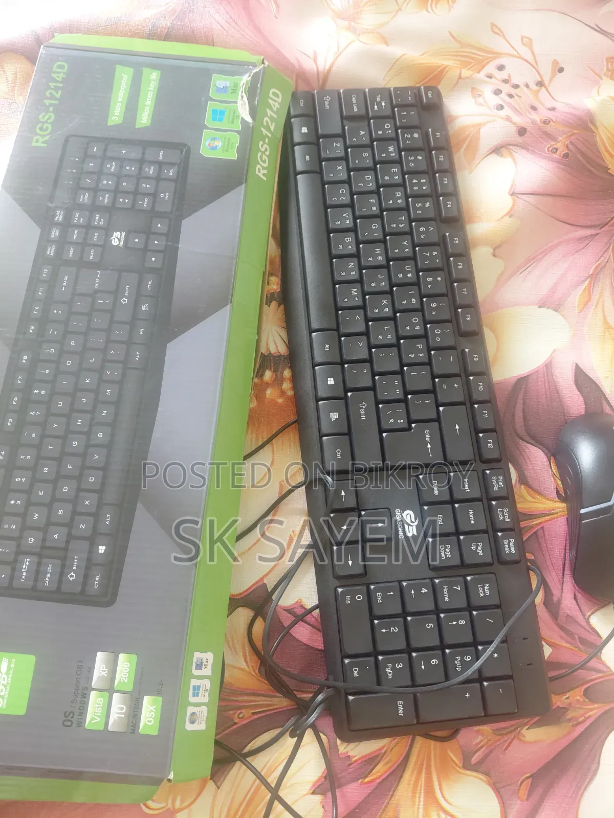 Tv Smart Card Keyboard Mouse