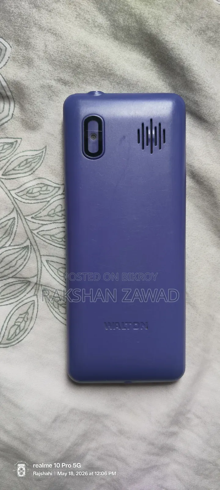 ওয়ালটন পার্পল
