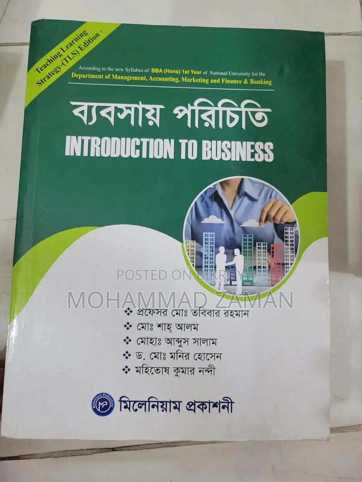 Honours Accounting Department Books