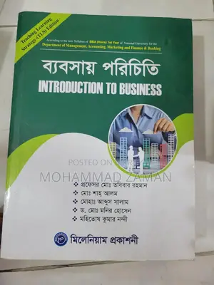 Honours Accounting Department Books