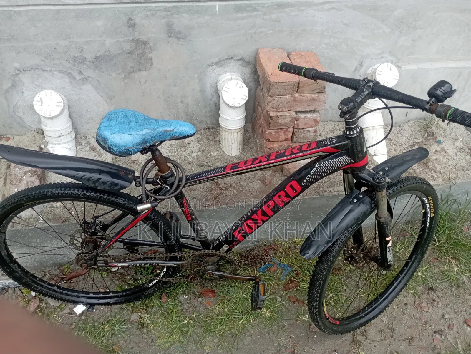 বাই সাইকেল