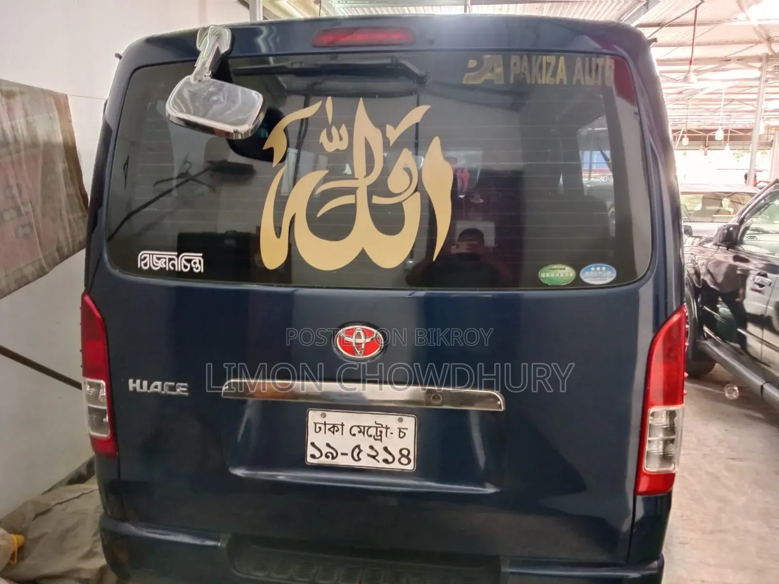 Toyota HiAce 2012 Blue
