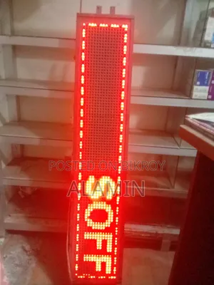 ডিসপ্লে লাইটিং